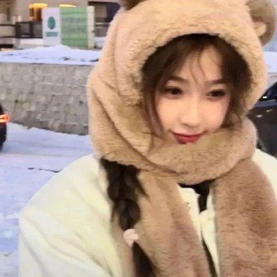 交换肌肤